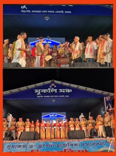 হোজাই বিহু তলিত বিহু মঞ্চত আজি উপস্থিত হয় বিধায়ক শিলাদিত দেব।
1140769394:2048:Shiladitya Dev Part 2