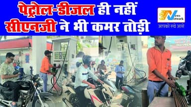 तेल के दामों ने मचाया खेल, जनता की जेब हुई फेल
.
.
#UttarakhandPolice #NoVehicleDay #FuelSaving #EnvironmentProtection #...