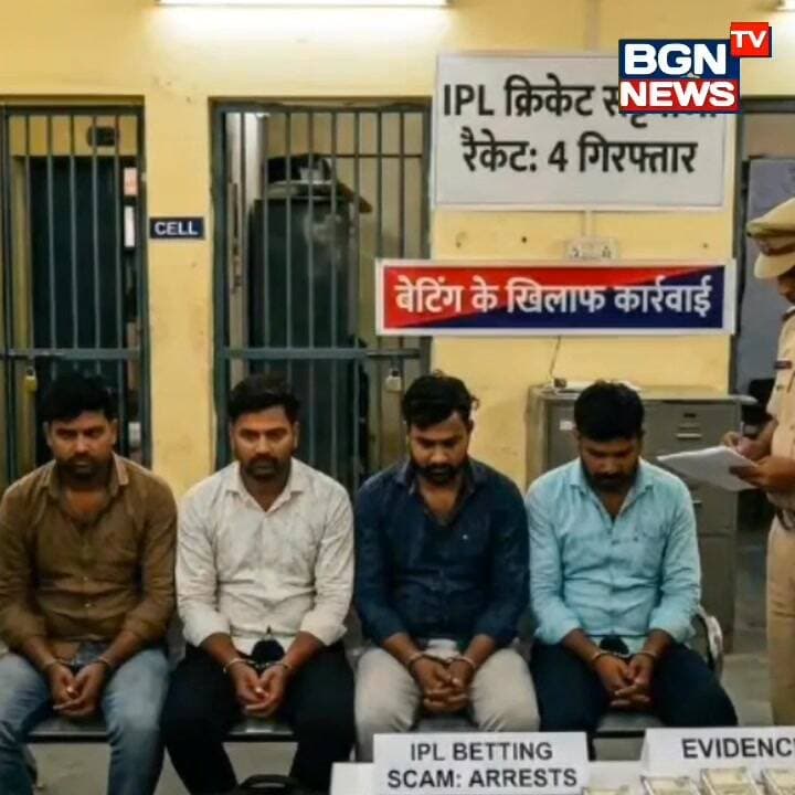 महेंद्रगढ़ में IPL क्रिकेट मैच पर सट्टेबाजी: पुलिस ने छापेमारी कर 4 को रंगेहाथ दबोचा,
#ipl #CIA #tata #police #sp #mohin...