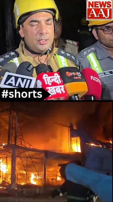 ग्रेटर नोएडा के बिसरख थाना क्षेत्र के शाहबेरी की फर्नीचर मार्केट में भीषण आग लग गई ।इस आग ने आठ दुकानों को अपनी आगोश मे...