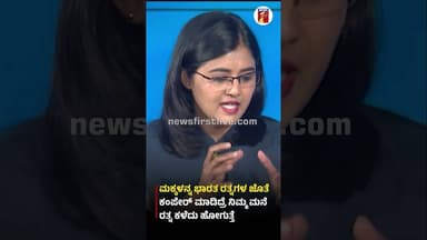 ಮಕ್ಕಳನ್ನ ಭಾರತ ರತ್ನಗಳ ಜೊತೆ ಕಂಪೇರ್ ಮಾಡಿದ್ರೆ ನಿಮ್ಮ ಮನೆ ರತ್ನ ಕಳೆದು ಹೋಗುತ್ತೆ #PradeepEshwar #NEETExam