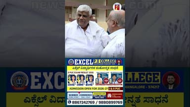 ಏನ್ ಕರೆಕ್ಟಾಗಿ ಬಂದ್ಬಿಟ್ಟೆ ನೀನು #HDRevanna #GTDevegowda #JDS
