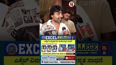 ನನ್ನ ಸಿನಿಮಾದಲ್ಲಿ ಇಷ್ಟೆ ಟಾರ್ಗೆಟ್ ಇದ್ದಿದ್ದು.. #NaveenSajju #LoNaveenaMovieReleased #KFI