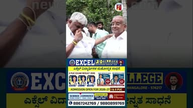 ಸರ್ ನಿಮ್ಮ ಹಳೆಹುಲಿ ಬಂದಿದೆ..! #HDRevanna #GTDevegowda #JDS