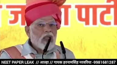 पाखंडी मनुवादी जुमलेबाज भाजपायों के भ्रष्टाचारियों पर बना यह आल्हा