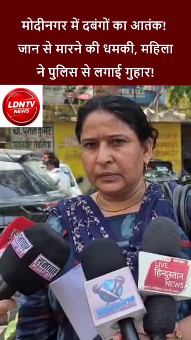 jyada se jyada share kre koi karwahi nhi ho rhi hai dhamki de jari rhi hai call krka
@UPPolice
@ghaziabadpolice