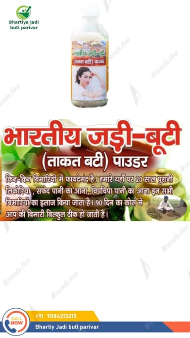 #वायरलवीडियो #ट्रेंडिंग #पब्लिकऐप #हेल्थटिप्स #देसीनुस्खे #आयुर्वेद #इंडियाट्रेंडिंग #वायरलरील #जरूरीजानकारी #घरेलूउपचार