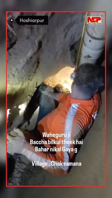 Waheguru 🙏
#hoshiarpur #viralvideo