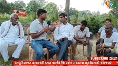 ग्राम नौली मे हुए खुनी विवाद मे दूसरा पक्ष के लोग सामने आये, और बताई विवाद की वजह देखिये पूरी खबर......
#anshugangwar #b...