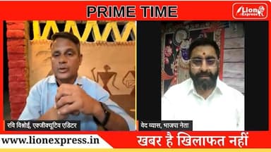 रामेश्वर डूडी ही थे किसानों के असली मसीहा
.
#lionexpress #bikanernews #lioexpresslive #RameshwarDudi #CongressParty #kis...