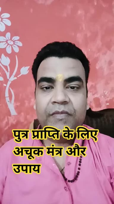 अचूक मंत्र #viral #local #news #jhansi #Bundelkhand #lalitpur #up #shorts #facebook #shortsfeed #newslocal