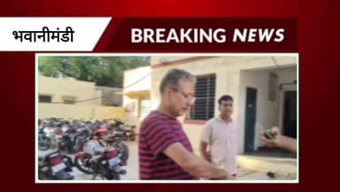 सिर पर 3 वार झेले फिर भी दबोचा भबानीमंडी चेन स्नेचिंग की कोशिश नाकाम देखिए पूरी खबर आखिर किया पूरा मामला पब्लिक ऐप पर।