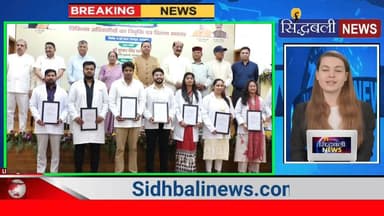 मुख्यमंत्री पुष्कर धामी में युवाओं को सौंपे नौकरी के नियुक्ति पत्र।
#news #utrakhand #Kotdwar #dehradun #letest