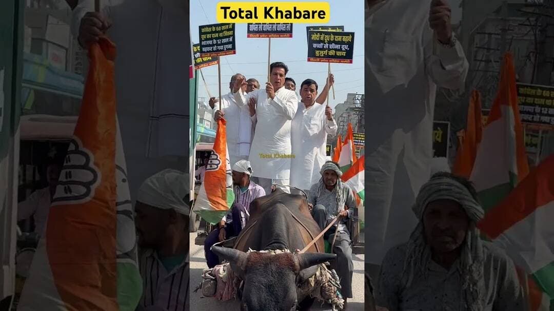 #petrol #diesel #news #devenderyadav #delhi #delhicongress #burari #barari #mehengai #latestnews