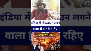 #modiji क्या इंडिया में लोकडाउन लगने जा रहा है #livelongnews #bihar #patna