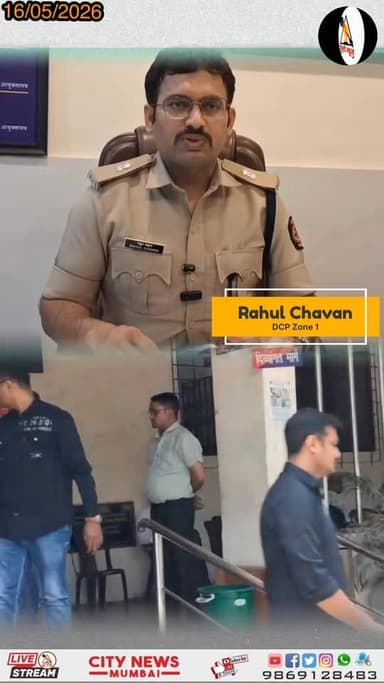 प्रेमाचे जाळे: रातभर इनोव्हा गाडीत ओलीस ठेवून मारहाण, दरोडा-अपहरण प्रकरणात 2 अटक, 3 फरार – डीसीपी राहुल चव्हाण
#MumbaiC...