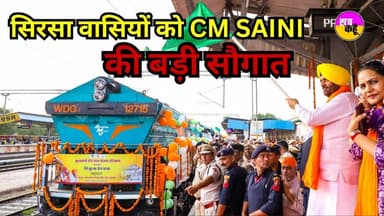 Sirsa News: Haryana CM का बड़ा कदम, श्रद्धालुओं को राहत #cmsaini #sirsanews