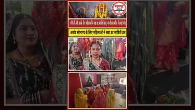 अखंड सौभाग्य के लिए महिलाओं ने रखा वट सावित्री व्रत #breakingnews #viralnews #rajnandgaon #kadwaghut