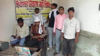 भिनगा: विद्युत उपकेंद्र लक्ष्मणपुर बाजार में विद्युत शिकायतों के समाधान के लिए आयोजित हुआ मेगा शिविर