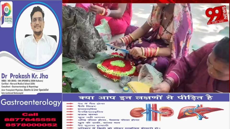 #तोपचांची : #आस्था और #उत्साह के #साथ #वट #सावित्री #पूजा #मनाई #गई