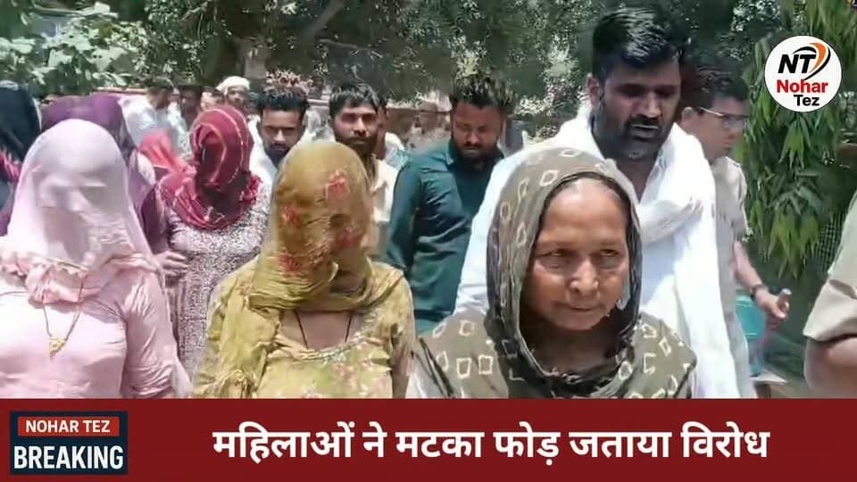 नोहर में पेयजल संकट पर माकपा का प्रदर्शन, महिलाओं ने मटका फोड़कर जताया विरोध
#नोहर #पेयजलसंकट #माकपा #धरनाप्रदर्शन #जलदा...