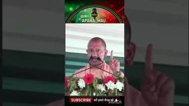 #trendingshorts #mau #yogiadityanath
