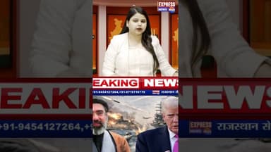 ईरान पर फिर अटैक करेगा अमेरिका? #shorts #breaking #americavsiran #china #israeliranwar #pmmodi #bjp
