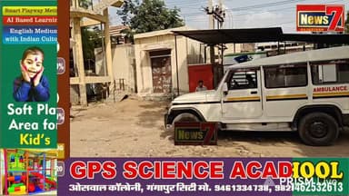 #live ट्रेन की चपेट में आने से एक महिला की हुई मौत #news7rajasthan #rajasthan #JoinUs