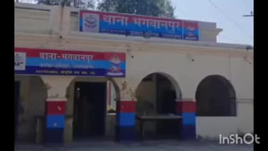 भगवानपुर: खानपुर चौक के पास दो बाइकों की टक्कर में एक व्यक्ति की हुई मौत, अज्ञात बाइक चालक के खिलाफ दर्ज हुआ मुकदमा