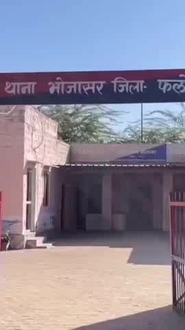 जोधपुर: भोजासर थाना क्षेत्र में महिला के साथ मारपीट, दो नामजद के खिलाफ मामला दर्ज