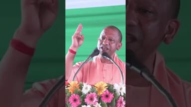 #यूपी के मुख्यमंत्री योगी आदित्यनाथ ने दिया जनता को विकास का संदेश@