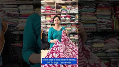 मात्र 500/- में खरीदें #Three pice Suits M to 6XL #PayalDesignerCollection से : 7417105068