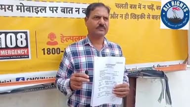बरेली - दबंग ने की धोखाधड़ी, (SSP) वरिष्ठ पुलिस अधीक्षक से शिकायत - Amarjeet Singh
#ssp_bareilly #news #virl #cmyogi