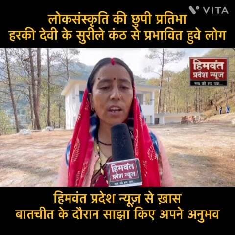 #Dewal
#uttarakhand #chamoli