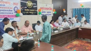 #रसूलाबाद तहसील सभागार में संपूर्ण समाधान दिवस CDO की अध्यक्षता में हुआ संपन्न...