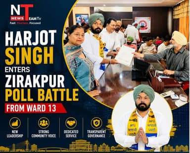 Aam Aadmi Party candidate Harjot Singh from Ward No. 13, Dhakoli, filed his nomination papers for the Zirakpur Municipal...