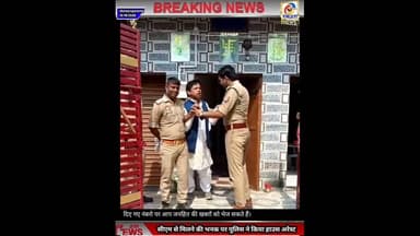 मुख्यमंत्री से मिलने की भनक पर पुलिस ने किया नेता को हॉउस अरेस्ट #Nautanwa #CM #CMyogi