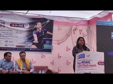 सेंट्रल बैंक ने एमएसएमई के तहत अलीगढ़ में बांटे 81 करोड़ के लोन #jnsnews24 #jannayaksamrat #vireln