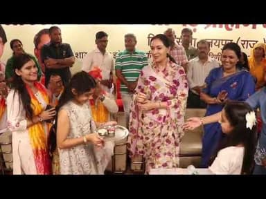 #उपमुख्यमंत्री #दियाकुमारी ने #जांगिड़ #ब्राह्मण# महासभा के शपथ ग्रहण समारोह में लिया भाग,