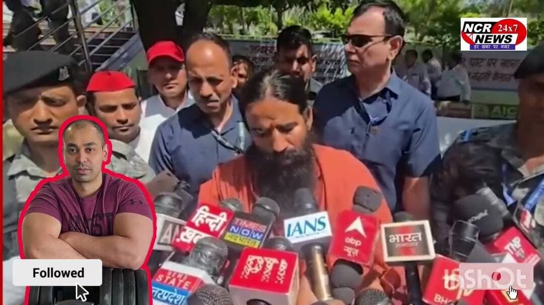 #PrateekYadav Asthi Visarjan: अस्थि विसर्जन के बाद क्या बोले बाबा रामदेव, सुनिए...