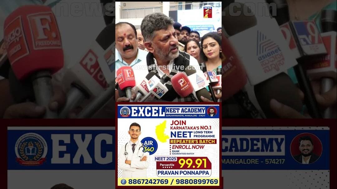 HDK ಬರೀ ಹಗಲುಗನಸು ಕಾಣುತ್ತಿದ್ದಾರೆ. #DCMDKShivakumar #HDKumaraswamy #Congress #JDS