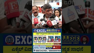 ಪೆಟ್ರೋಲ್ ಡಿಸೇಲ್, ಗ್ಯಾಸ್ ಬಗ್ಗೆ HDK ಮಾತಾಡಲಿ #DCMDKShivakumar #Petrol #Disel #PriceHike #Congress