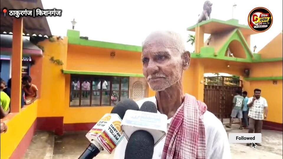 शादी समारोह में शामिल होने दरभंगा से पहुंची महिला की हत्*या,जांच में जुटी पुलिस
#viral #trending #reels #reelitfeelit #r...