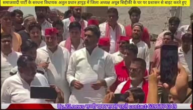 Up.23.newsसच्ची खबर सबसे पहले#समाजवादी पार्टी के जिला अध्यक्ष आयुष सिद्दीकी के घर पर पहुंचे सरधना विधायक अतुल प्रधान