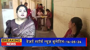 #desertstormnews #jaisalmernews मॉन्टेसरी बाल निकेतन संस्थानों में पीटीएम आयोजित