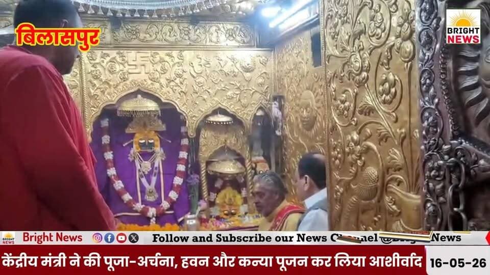 -#बिलासपुर-- जेपी नड्डा ने माता नैना देवी के दरबार में टेका माथा, देश की खुशहाली व समृद्धि की कामना...
#JPNadda #NainaD...