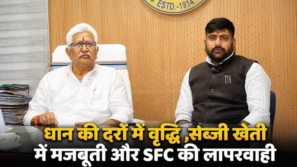 कैबिनेट विस्तार के सरकार से जगी उम्मीद सहकारिता को मिलेगी मजबूती और किसान होंगे सशक्त
#KaimurNews #kaimur #bihar #BiharN...