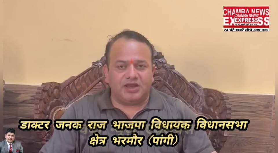 मुख्यमंत्री हिमाचल प्रदेश सुखविंदर सिंह सुख्खु प्रदेशवासियों को कर रहे गुमराह विधायक डॉ जनक राज #bjphp #CMOHimachal #sp...