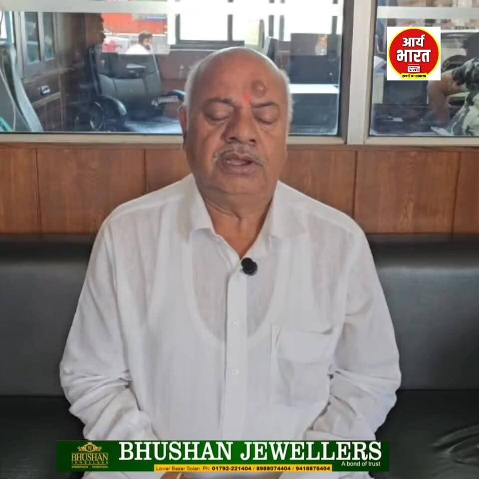 सोलन नगर निगम वार्ड नंबर 2 से आजाद प्रत्याशी रमेश बंसल उर्फ राजा भाई की जनता से अपील...
#Solan #SolanMC #Ward2 #RameshB...