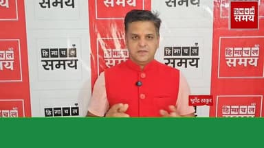 हिमाचल की 51 स्थानीय निकायों में कल होगा मतदान
हिमाचल समय - Himachal Samay Media #cmsukhu #PanchayatElection2026 #solanm...